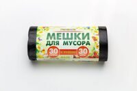 Пакет для мусора 30 л.